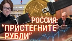 Итоги: падение рубля и российские шпионы