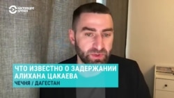 Что будет с главой МЧС Чечни, которого пытались задержать в Дагестане за вождение в пьяном виде? Объясняет журналист Кавказ. Реалий