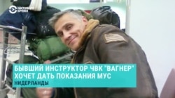 Бывший инструктор ЧВК "Вагнер" Игорь Саликов якобы готов дать показания в Гааге против России: что о нем известно? 