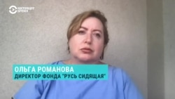 Ольга Романова – о вербовке на войну заключенных: "Люди ищут выход из матрицы, даже если этот выход – война и смерть"