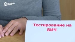 ВИЧ-положительные люди в Кыргызстане не афишируют свой статус, каждый третий – отказывается от лечения 