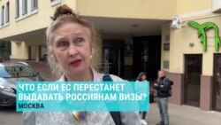 "Не поеду. Им назло", "Упертые. Хотят нам мстить", "Мне дома хорошо". Россияне реагируют на новость о визовых ограничениях для поездок в ЕС
