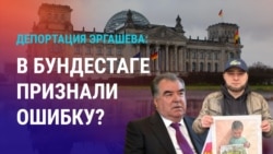 Азия: в Германии критикуют высылку таджикистанского активиста