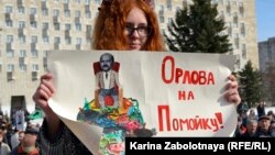 Протесты в Архангельске против строительства мусорного полигона в Шиесе