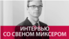 Глава МИД Эстонии: "Россия дважды за 10 лет показала, что готова пойти войной на соседей" 