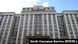 Госдума РФ, Государственная дума, Москва, Россия / State Duma of the Russian Federation, State Duma, Moscow, Russia