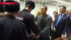 Улюкаева приговорили к 8 годам колонии строгого режима