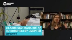 Молекулярный биолог – о влиянии коронавируса