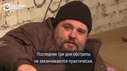 "Будь проклят этот Путин! Чтоб он, ***дь, в гробу перевернулся 10 раз": жителей украинского Счастья уже три дня обстреливают из "ЛНР"